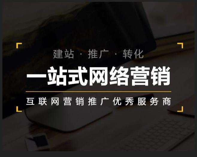 福田企业如何怎么利用网络推广抓取潜在客户