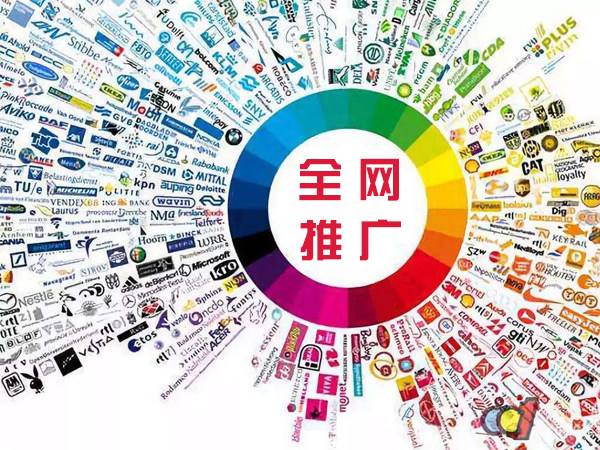 福田传统企业进行网络营销需要注意的几个基础策略