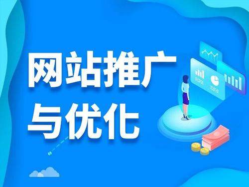 福田电商类网络推广如何做才有更好的效果