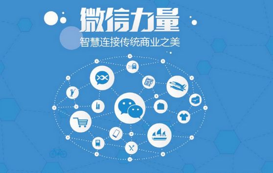 福田微信开发可以帮助企业解决哪些难题？如何做呢？