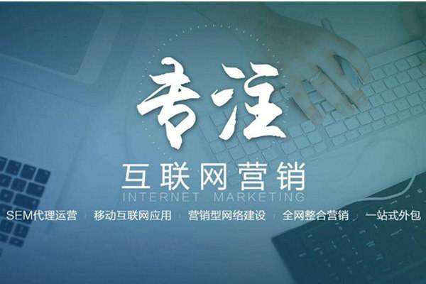 福田电商行业做网络推广需要具备的条件有哪些