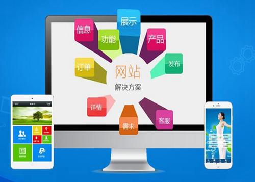 福田如何进行网站设计才能突出产品的优势